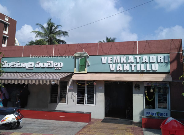 Vemkatadri Vantillu